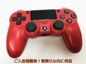 【1円】PS4 純正 ワイヤレスコントローラー DUALSHOCK4 マグマレッド 未検品ジャンク SONY PlayStation4 H05-667yk/F3