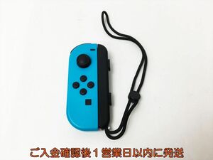 【1円】任天堂 Nintendo Switch Joy-con 左 ネオンブルー ストラップ付き 動作確認済 ニンテンドースイッチ ジョイコン H02-512rm/F3