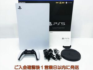 【1円】PS5 本体 セット デジタルエディション SONY PlayStation5 CFI-1200B 初期化/動作確認済 プレステ5 M03-710tm/G4