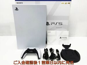 【1円】PS5 本体 セット ディスクドライブ搭載モデル SONY PlayStation5 CFI-1100A 初期化/動作確認済 M03-711tm/G4