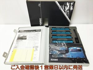 TOMIX 92585 国鉄 103系通勤電車 高運転台 ATC車 スカイブルー 基本セット 4両 ライト点灯 動作確認済み H09-368ek/G4