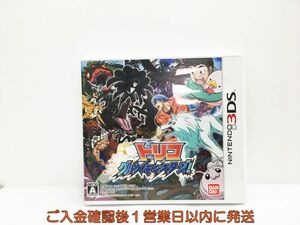 3DS トリコ グルメモンスターズ! ゲームソフト 1A0327-312wh/G1