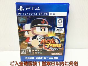 PS4 eBASEBALLパワフルプロ野球2020 ゲームソフト プレステ4 1A0202-028ek/G1