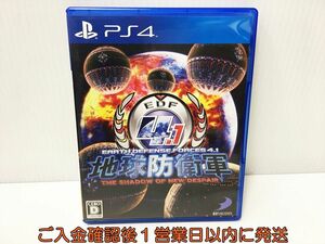 PS4 地球防衛軍4.1 THE SHADOW OF NEW DESPAIR ゲームソフト プレステ4 1A0202-043ek/G1