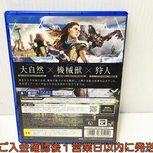 PS4 Horizon Zero Dawn ゲームソフト プレステ4 1A0129-016ek/G1の画像3