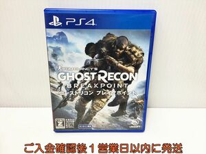 PS4 ゴーストリコン ブレイクポイント ゲームソフト プレステ4 1A0202-019ek/G1