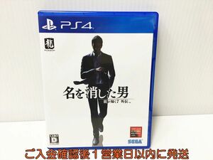 PS4 龍が如く７外伝 名を消した男 ゲームソフト プレステ4 1A0129-010ek/G1