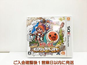 3DS 太鼓の達人 ドコドン! ミステリーアドベンチャー ゲームソフト 1A0327-292wh/G1