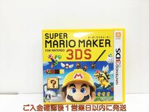 3DS スーパーマリオメーカー for ニンテンドー3DS ゲームソフト 1A0327-344wh/G1_画像1