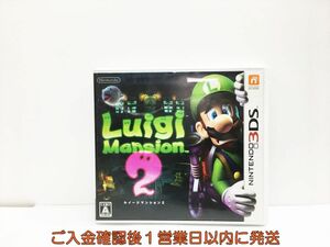 3DS ルイージマンション2 ゲームソフト 1A0327-345wh/G1