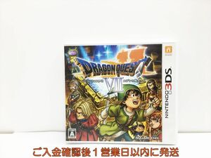 3DS ドラゴンクエストVII エデンの戦士たち ゲームソフト 1A0327-354wh/G1