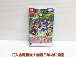 【1円】Switch 人生ゲーム for Nintendo Switch スイッチ ゲームソフト 1A0308-199ka/G1