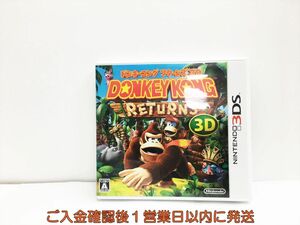 3DS ドンキーコング リターンズ 3D ゲームソフト 1A0327-330wh/G1