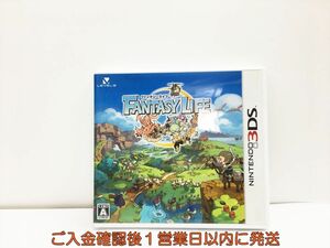 3DS ファンタジーライフ ゲームソフト 1A0327-332wh/G1