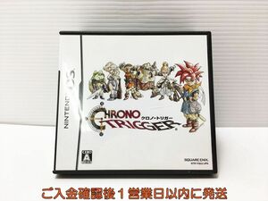 DS クロノ・トリガー ゲームソフト 1A0310-421mk/G1
