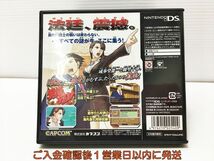 【1円】DS 逆転裁判3 NEW Best Price!2000 ゲームソフト 1A0310-426mk/G1_画像3