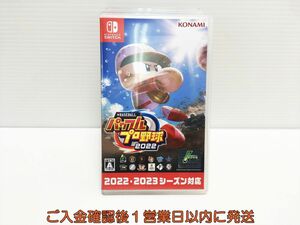 【1円】Switch eBASEBALLパワフルプロ野球2022 スイッチ ゲームソフト 1A0306-200ka/G1