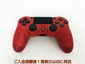 【1円】PS4 純正 ワイヤレスコントローラー DUALSHOCK4 マグマレッド 動作確認済 SONY PlayStation4 G10-459os/F3