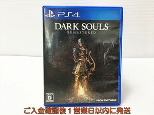 PS4 DARK SOULS REMASTERED ゲームソフト プレステ4 1A0305-510mk/G1