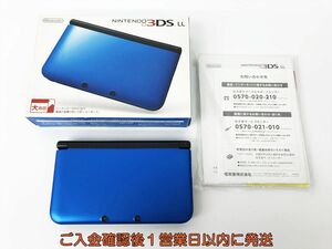 【1円】任天堂 ニンテンドー3DSLL 本体 ブルー/ブラック 箱あり SPR-001 動作確認済 3DS LL EC44-388jy/F3