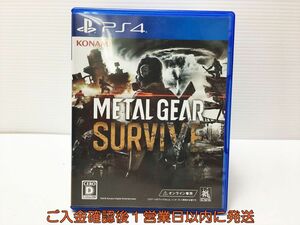 PS4 METAL GEAR SURVIVE - PS4 【オンライン専用】 プレステ4 ゲームソフト 1A0114-861mk/G1