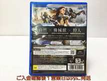 PS4 Horizon Zero Dawn 通常版 プレステ4 ゲームソフト 1A0124-251mk/G1_画像3