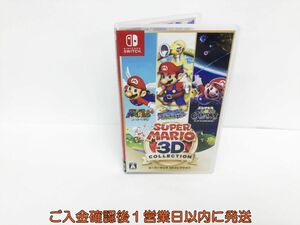 【1円】Switch スーパーマリオ 3Dコレクション ゲームソフト 状態良好 1A0010-854os/G1