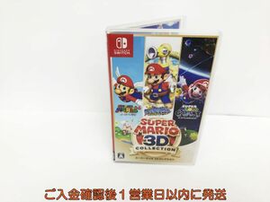 【1円】Switch スーパーマリオ 3Dコレクション ゲームソフト 状態良好 1A0010-853os/G1