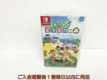 【1円】Switch あつまれ どうぶつの森 ゲームソフト 状態良好 1A0010-868os/G1_画像1