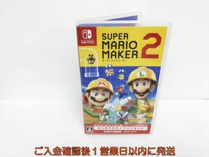 【1円】Switch スーパーマリオ 3Dワールド + フューリーワールド ゲームソフト 状態良好 1A0010-866os/G1