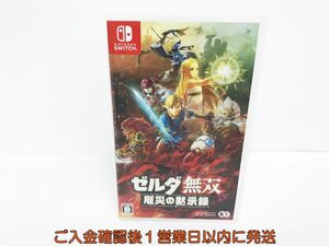 【1円】Switch ゼルダ無双 厄災の黙示録 ゲームソフト 状態良好 1A0010-889os/G1