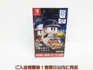 【1円】Switch eBASEBALLパワフルプロ野球2020 ゲームソフト 状態良好 1A0010-897os/G1