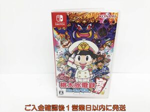 【1円】Switch 桃太郎電鉄 ~昭和 平成 令和も定番! ~ ゲームソフト 状態良好 1A0010-904os/G1