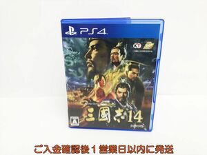 PS4 三國志14 ゲームソフト 1A0009-083os/G1