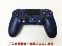 【1円】PS4 純正 ワイヤレスコントローラー DUALSHOCK4 ミッドナイトブルー SONY Playstation4 未検品ジャンク H03-859rm/F3_画像1