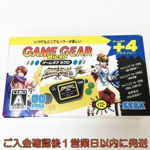 未開封 SEGA GAME GEAR micro ゲームギア ミクロ+4 イエロー セガ 未使用 H03-863rm/F3の画像1