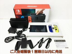 【1円】任天堂 Nintendo Switch 本体 セット ブルー/ネオンイエロー ニンテンドースイッチ 動作確認済 箱傷み J05-822rm/G4