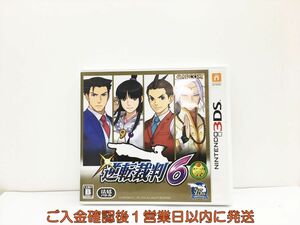 3DS 逆転裁判6 ゲームソフト 1A0204-286wh/G1