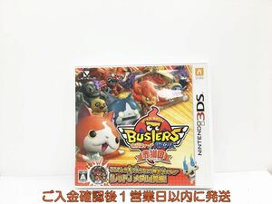 3DS 妖怪ウォッチバスターズ 赤猫団 ゲームソフト 1A0204-288wh/G1