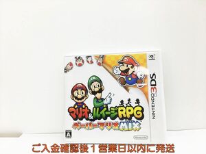 3DS マリオ&ルイージRPG ペーパーマリオMIX ゲームソフト 1A0216-493wh/G1