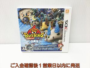 3DS　妖怪ウォッチバスターズ 白犬隊 ゲームソフト 1A0316-458ek/G1