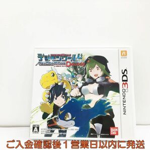 3DS デジモンワールド Re:Digitize Decode ゲームソフト 1A0204-254wh/G1の画像1