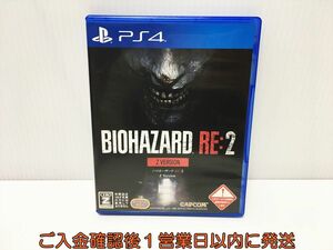 PS4　BIOHAZARD RE:2 Z Version ゲームソフト プレステ4 1A0321-226ek/G1