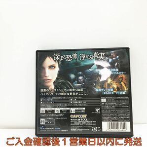 3DS バイオハザード リベレーションズ ゲームソフト 1A0204-257wh/G1の画像3