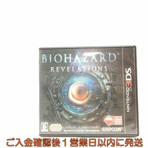 3DS バイオハザード リベレーションズ ゲームソフト 1A0204-257wh/G1の画像1