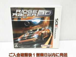 3DS　リッジレーサー 3D ゲームソフト 1A0316-451ek/G1