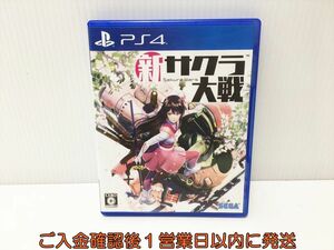 PS4　新サクラ大戦 ゲームソフト プレステ4 1A0321-252ek/G1