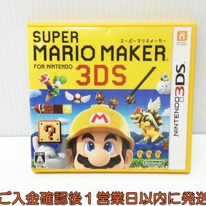 3DS スーパーマリオメーカー SUPER MARIO MAKER ゲームソフト 1A0316-453ek/G1の画像1