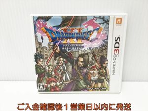 3DS　ドラゴンクエストXI 過ぎ去りし時を求めて ゲームソフト 1A0316-454ek/G1