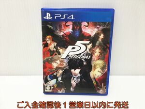 PS4　ペルソナ5 persona5ゲームソフト プレステ4 1A0325-333ek/G1